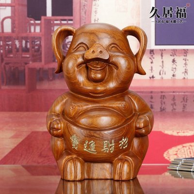 佛藝館  紅木雕刻工藝擺件黃花梨木動物豬實木動物笑臉豬家居裝飾品 JFJ