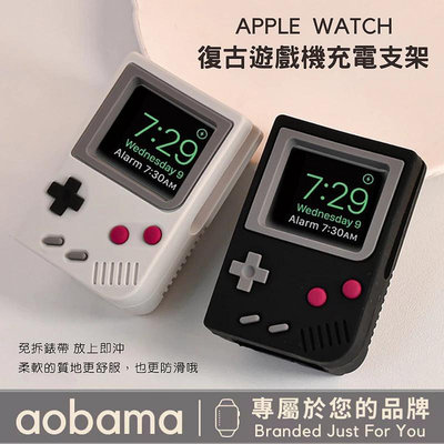 復古遊戲機手錶支架 Apple Watch底座 iWatch通用支架 蘋果手錶-3C玩家