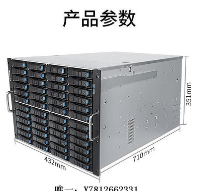 電腦零件24盤/48盤位 8U存儲服務器IPFS視頻監控文件共享NAS硬盤chia機箱筆電配件