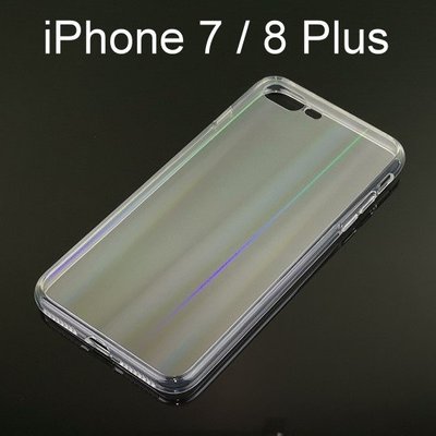 炫彩極光透明玻璃保護殼 iPhone 7 Plus / 8 Plus (5.5吋)