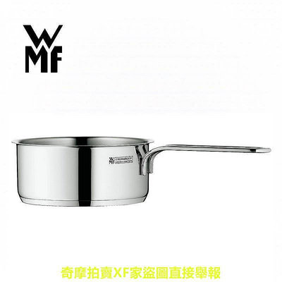 【現貨】強強滾p-德國WMF14cm單手鍋0.9L(露營/泡麵鍋/湯鍋) 牛奶鍋