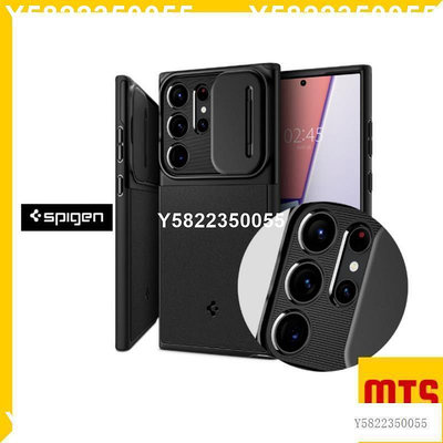 手機殼 SPIGEN x   Galaxy S23 S23+ Ultra case 鉸鏈保護 手機保護