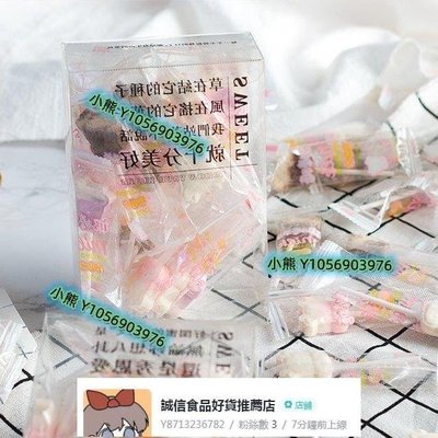 夏目友人情話 500g 小糖果 奶糖 小吃禮盒【食客驛站】