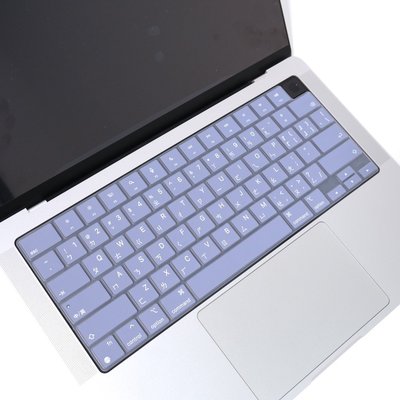 最新蘋果MacBookPro14吋注音鍵盤膜 Pro16吋2021純色矽膠柔軟鍵盤貼 防水防塵防污跡