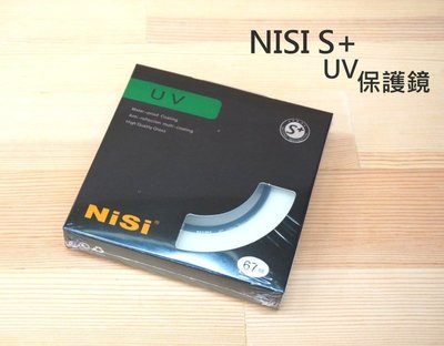 【中壢NOVA-水世界】NiSi S+ 日本耐司 專業級 77mm 超薄框 UV 保護鏡 新款UV鏡 公司貨