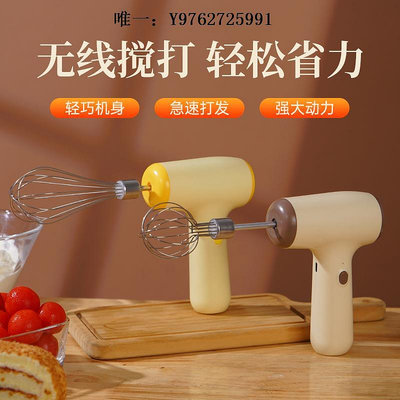 打蛋器迷你打蛋器電動家用小型商用半自動手持式自動蛋糕烘焙專用打蛋機打發機