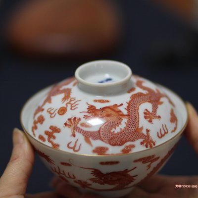 清式細路礬紅龍紋蓋碗 瓷器 擺件 收藏 【快樂真棒】