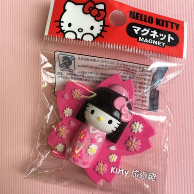[Kitty 旅遊趣] Hello Kitty 吸鐵 磁鐵 凱蒂貓 和風 櫻花 備忘錄購物單磁鐵 下標請註明要哪一款