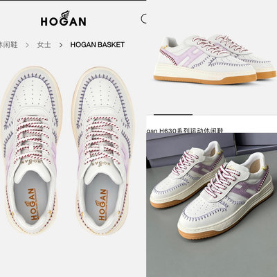 HOGAN 經典字母 H630系列休閒鞋 女生款式