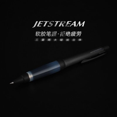 【熱賣精選】日本進口UNI菱SXN-1000圓珠筆0.7mm金屬桿軟膠學生防疲勞中油筆