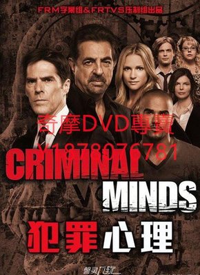 DVD 第九季 2013年 犯罪心理/犯罪拼圖/Criminal Minds 歐美劇