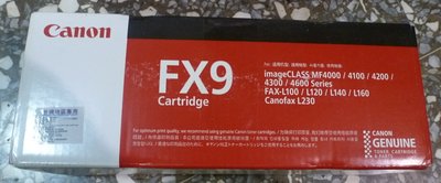 CANON 原廠碳粉匣 FX-9 適用:MF4150/4270/L100/120/L90/MF6570/L120