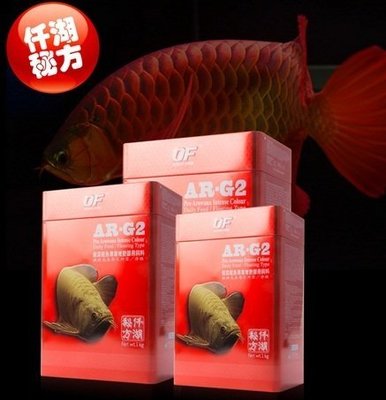 龍魚飼料新加坡仟湖集團傲深OF AR-G2魚專業增豔禦用飼料龍魚禦用飼料上浮性小顆粒條狀500公克罐裝(免運費)