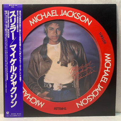 美國流行音樂天王-麥可傑克森-顫慄-二手專輯黑膠唱片(日本相片碟首版）Michael Jackson - Thriller Album Vinyl
