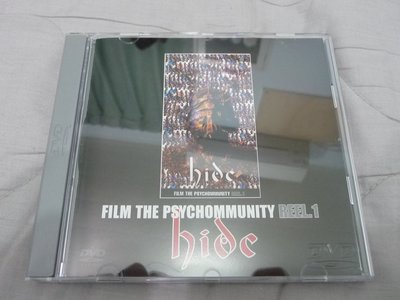 ☆LEMONed Hide☆出清二手 日版 Hide FILM THE PSYCHOMMUNITY REEL.1 DVD
