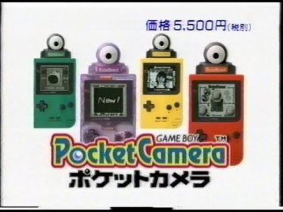 幸運小兔 GBC GB 口袋照相機 Gameboy Pocket Camera GB 相機 攝像機 任天堂
