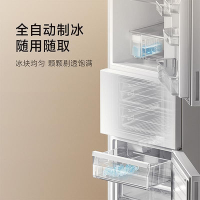 冰箱小米303L三開門家用風冷無霜超薄智能制冰機宿舍小型米家小冰箱冰櫃