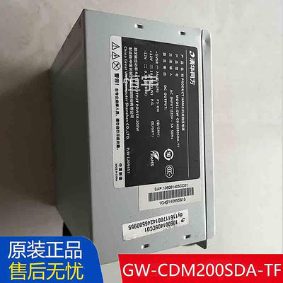 清華同方超越E500宏基A7500 GW-CDM200SDA-TF 12針機箱電源200W