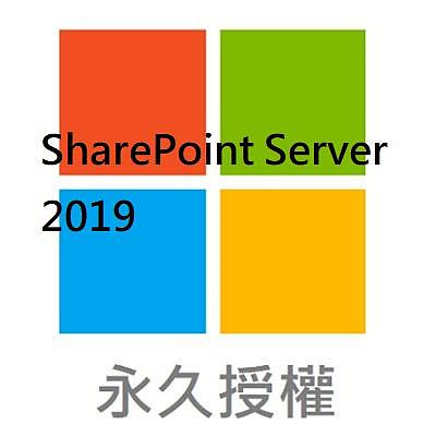 SharePoint Enterprise 2019 一人使用者授權端 User CAL