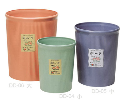 ☆88玩具收納☆小玫瑰垃圾桶 DD04 圓形紙林 塑膠桶 資源回收桶 環保桶 收納桶 分類桶 置物桶 儲水桶 5L