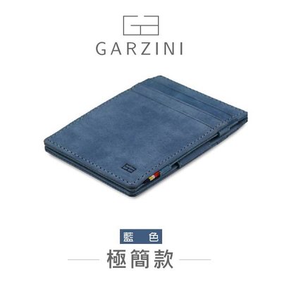 【好評熱賣】比利時 GARZINI 翻轉皮夾/極簡款/藍色 隨身收納 重要物品 皮夾 皮包 鈔票 零錢包