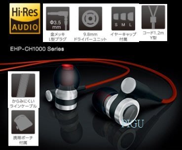 平廣 ELECOM EHP-CH1000 銀色 耳機 Hi-Res Audio認證 日本進口 EHP-CH1000SV