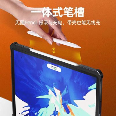 wlons軍規+立架平板保護殻iPad Pro 12.9(2020/2018/2021) 保護套 保護套帶支架帶筆槽