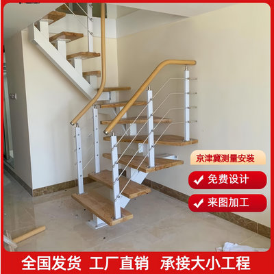 樓梯踏步板鋼木樓梯家用室內躍層小戶型loft復式直梁樓梯定制樓梯閣樓一整套樓梯踏板