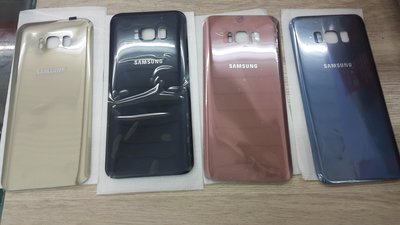【南勢角維修】Samsung S8+ 電池蓋 背蓋 維修完工價700元