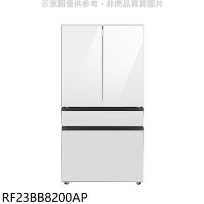 《可議價》三星【RF23BB8200AP】640公升對開(加送四個門片可選色)冰箱(含標準安裝)(7-11商品卡2000元)