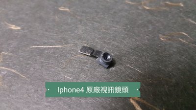 ☘綠盒子手機零件☘iphone4 原廠視訊鏡頭