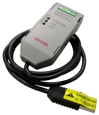 麒麟商城-Soyal隔離型USB轉RS-485轉換器(AR-321CM)-適用AR-721HB(V3)讀卡機