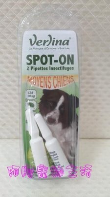 【阿肥寵物生活】歐洲夏季熱銷冠軍 法國原裝進口純天然芬綠寧驅蟲滴劑~中型犬用