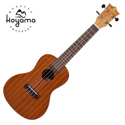 KOYAMA KCK-55 23吋烏克麗麗 桃花心木 Concert ukulele