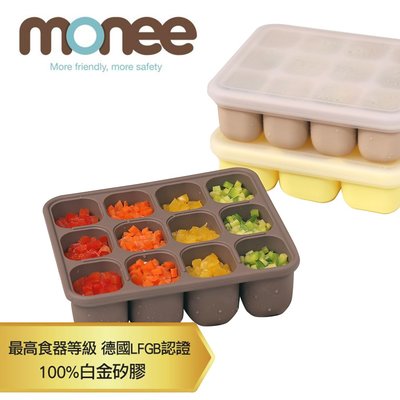 monee韓國副食品分裝盒-兩種尺寸