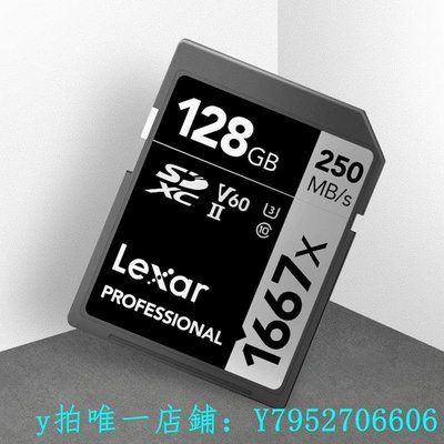 熱銷 記憶卡雷克沙SD卡128G 1667X Pro uhs-ii sd卡v60高速卡sdxc內存卡4K富士佳能尼康索尼