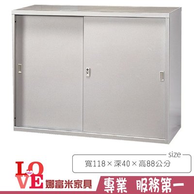《娜富米家具》SY-203-09 高級拉門鐵櫃/4尺/公文櫃/鐵櫃~ 優惠價2500元