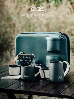 咖啡器具 Bincoo戶外手沖咖啡套裝旅行不銹鋼折疊濾杯便攜露營咖啡組合裝備