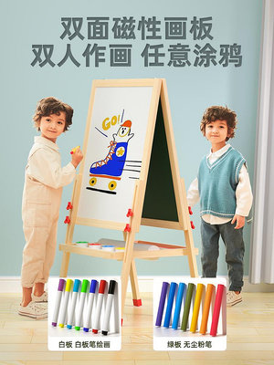 兒童小黑板寶寶家用磁性雙面教學畫板支架式畫畫涂鴉可擦寫字白板