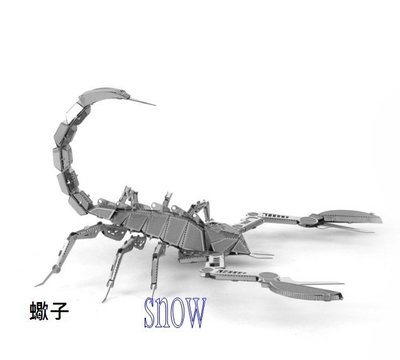 金屬DIY拼裝模型3D立體金屬拼圖模型　蠍子