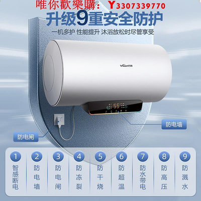 可開發票量大優惠萬和一級能效60升節能電熱水器家用儲水式Q2洗澡80L衛生間旗艦店