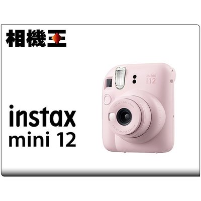 ☆相機王☆Fujifilm Instax Mini 12 粉紅色 拍立得相機 公司貨 (5)