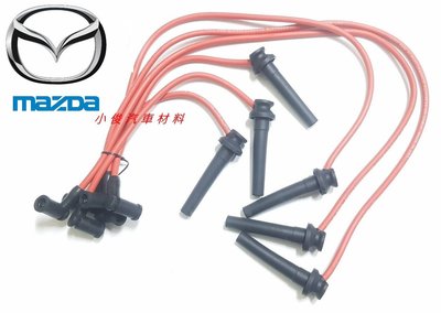 昇鈺 MAZDA MPV 2.5 9mm 改裝 強化型 高壓線 矽導線 美國製