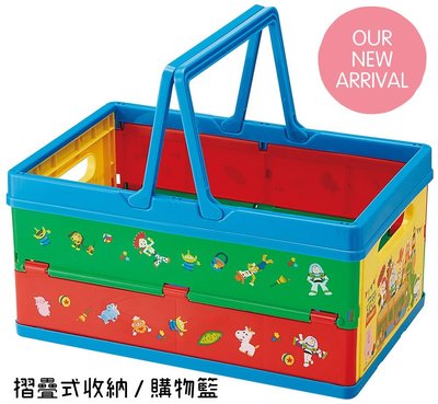 【日本限定】日本迪士尼TOYSTORY 玩具總動員 摺疊式購物籃 收納箱 手提式野餐籃 置物箱 折疊式 手提購物籃