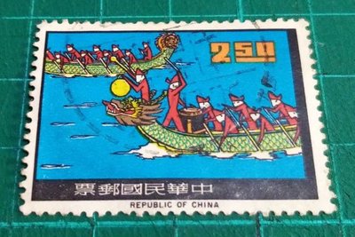 台灣郵票-55年民俗郵票（早期舊票）