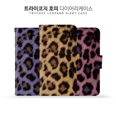 韓國豹紋皮套 iPhone 15 14 13 12 11 Pro Max Plus Xs X 8 手機殼 保護殼 7 6