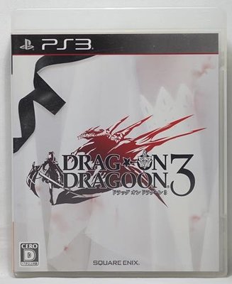 PS3 日版 誓血龍騎士3 DRAG-ON DRAGOON 3