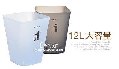 創意無蓋大號客廳垃圾桶歐式廚房家用衛生間塑料垃圾桶