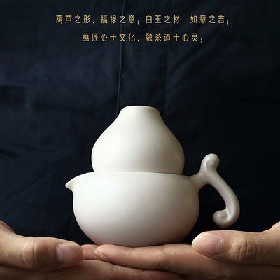 5Cgo【茗道】含稅會員有優惠 557026744195 快客杯一壺一杯泡茶茶具茶海茶玩陶瓷便攜旅行創意茶具象牙瓷單人茶