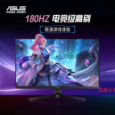 電腦螢幕華碩小鋼炮VG249Q3A Q1A電腦IPS螢幕144Hz165HZ電競官方旗艦店